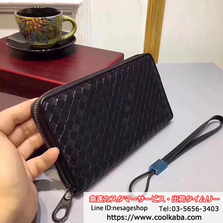 BV 財布ケース 編み込み