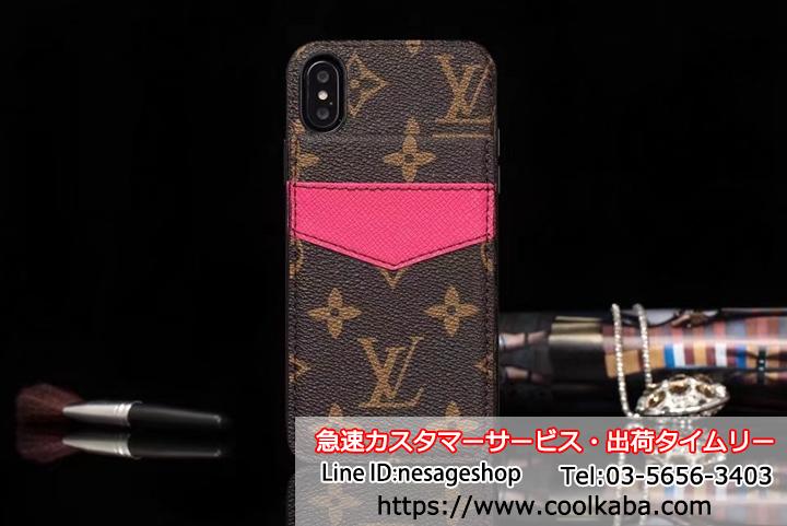 LV ギャラクシーs9/note8携帯ケース