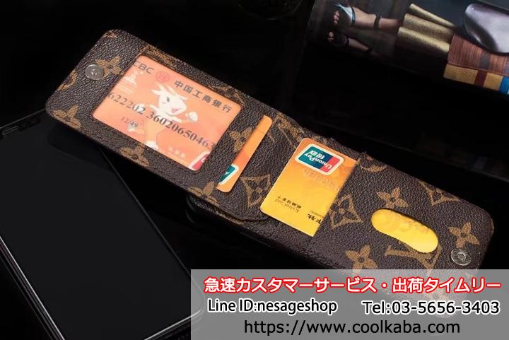 LV ギャラクシーs9/note8携帯ケース