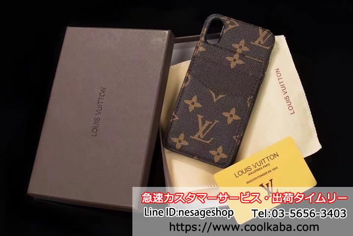 iphoneX/8PLUSケース ビトン レザー