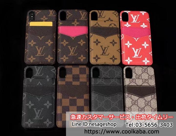 LV ギャラクシーs9/note8携帯ケース