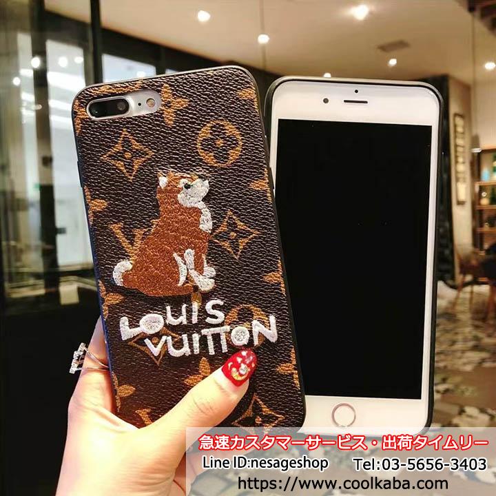 LV iphonex 犬ケース 刺繍入れ