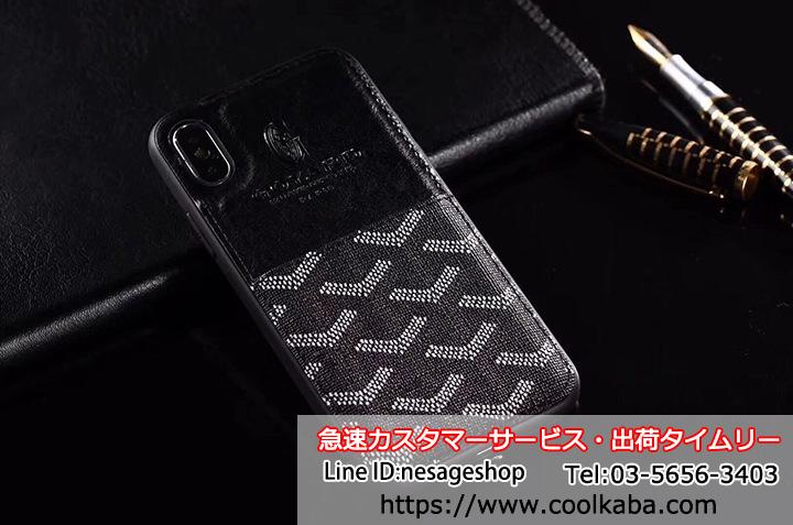 iphone7plusケース GOYARD 芸能人