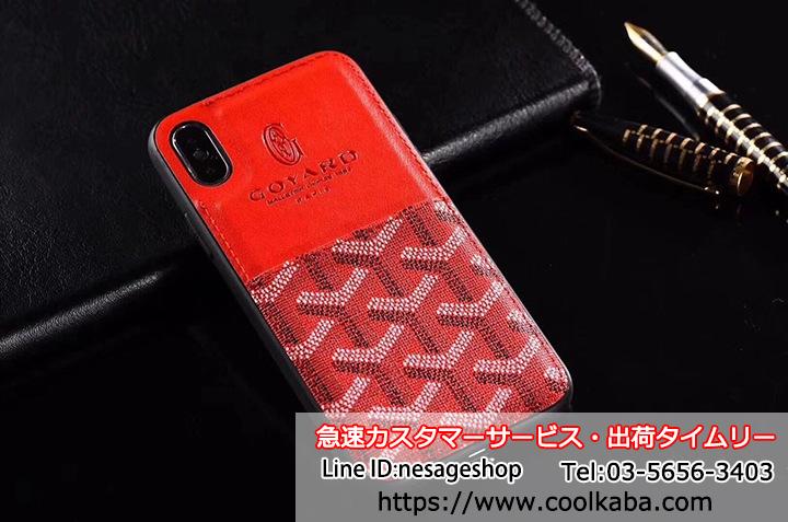 アイホン8 ケース goyard カード入れ