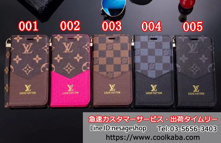 LV 手帳型 アイフォンX ケース