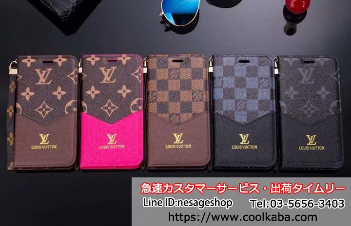 LV 手帳型 アイフォンX ケース