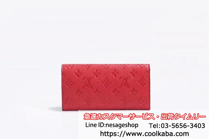 LV 長財布 お洒落