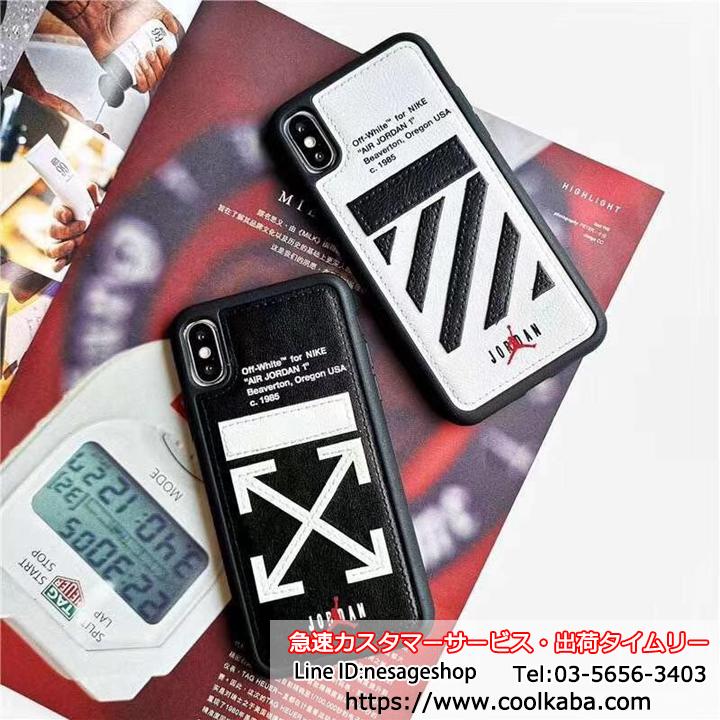 off-white&Jordan iphonexケース