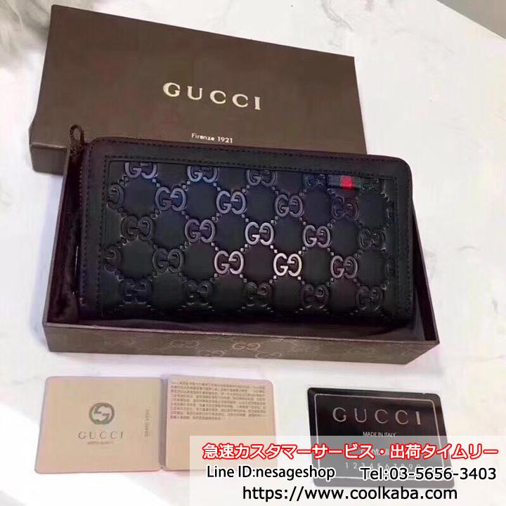 GUCCI 長財布 メンズ