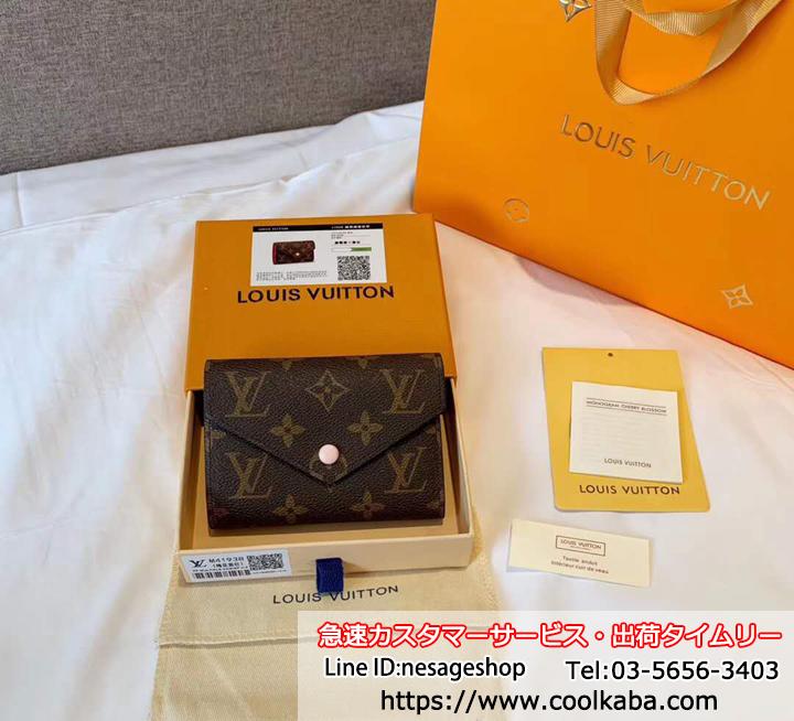 LOUIS VUITTON 財布 ウォレット