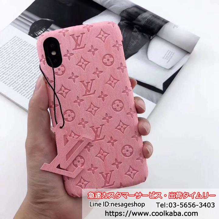 LV アイホンX/8ケース 上品