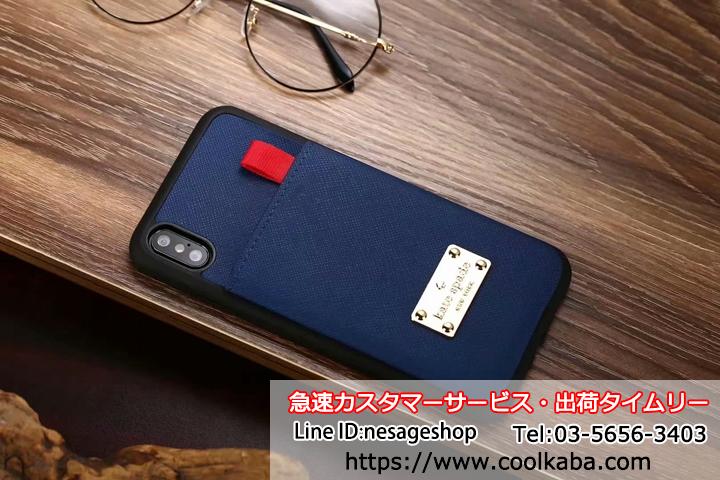 ケイトスペード iPhoneXS MAXカバー おしゃれ