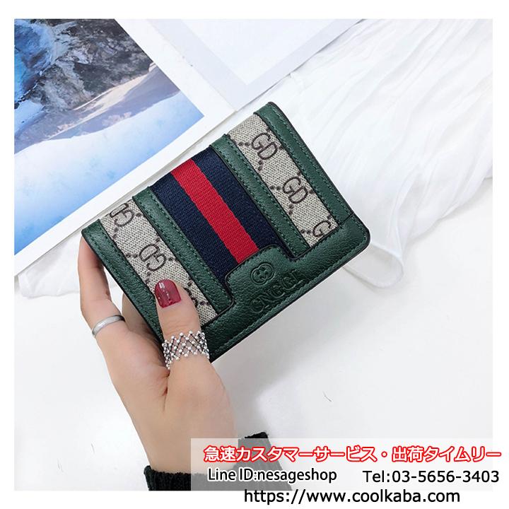 GUCCI ウォレット ビジネス風