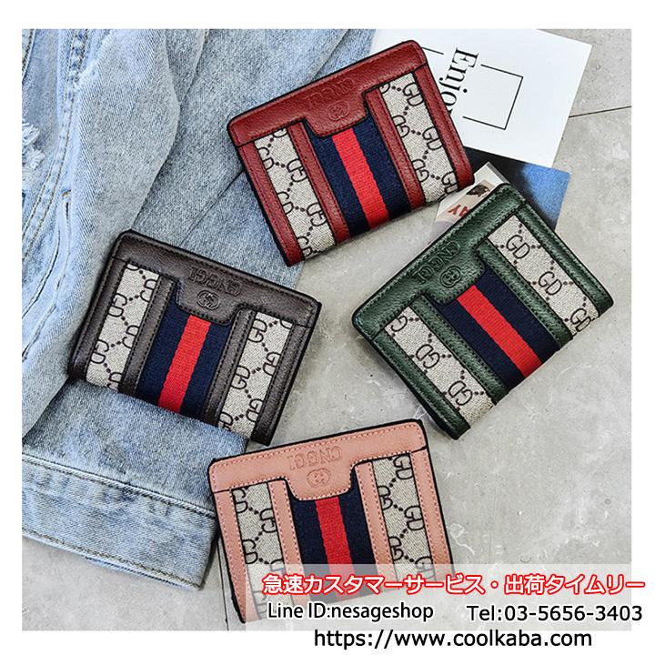 グッチ ミニ財布 かわいい