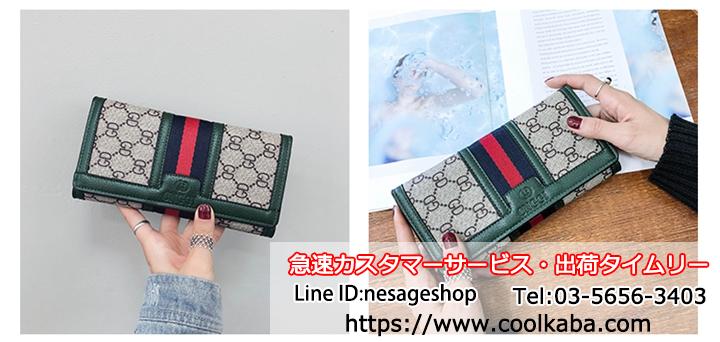 GUCCI ウォレット 大容量