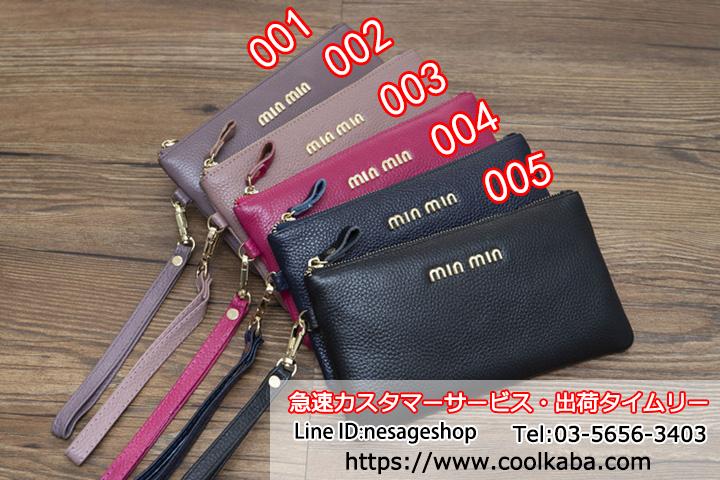 Miu Miu 財布