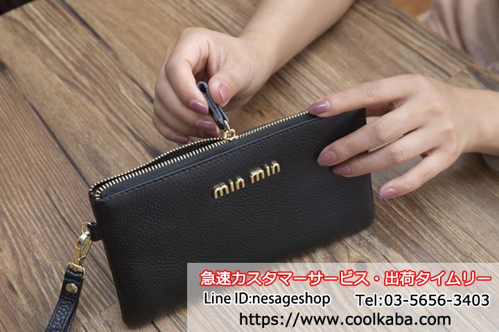 MIU MIU 財布 携帯いれ可能