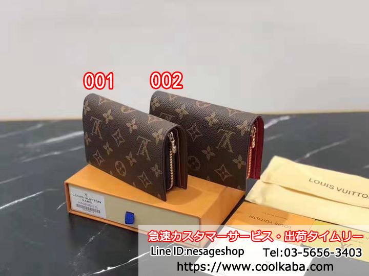 lv 多功能 長財布