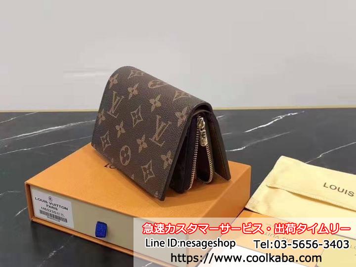 lv 多功能 長財布