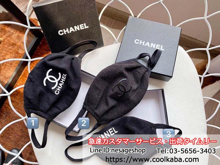 シャネル マスク 立体的 シャネル対策 防塵マスク chanel 薄い 保護