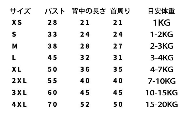 OffWhite ペットウェア 綿 流行り