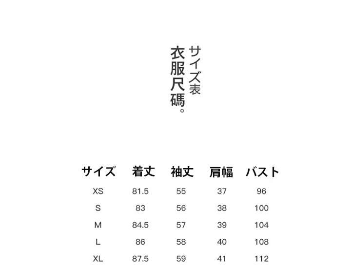 2023 秋と冬の新作コーデ 