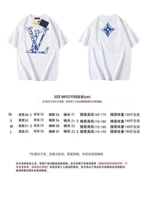 VUITTON ホワイトTシャツ