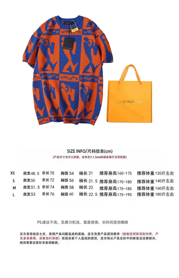 ルイヴィトン ニットウェア