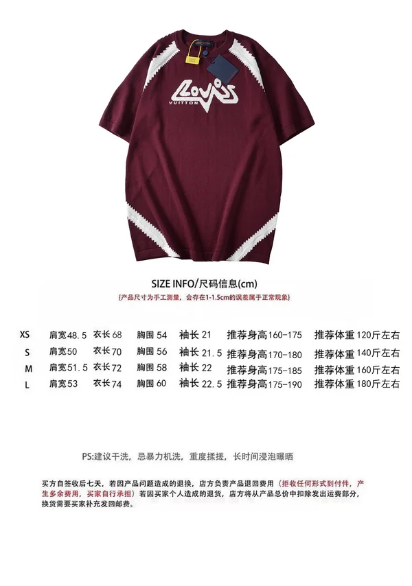 ルイヴィトン コットン インタルシア 半袖