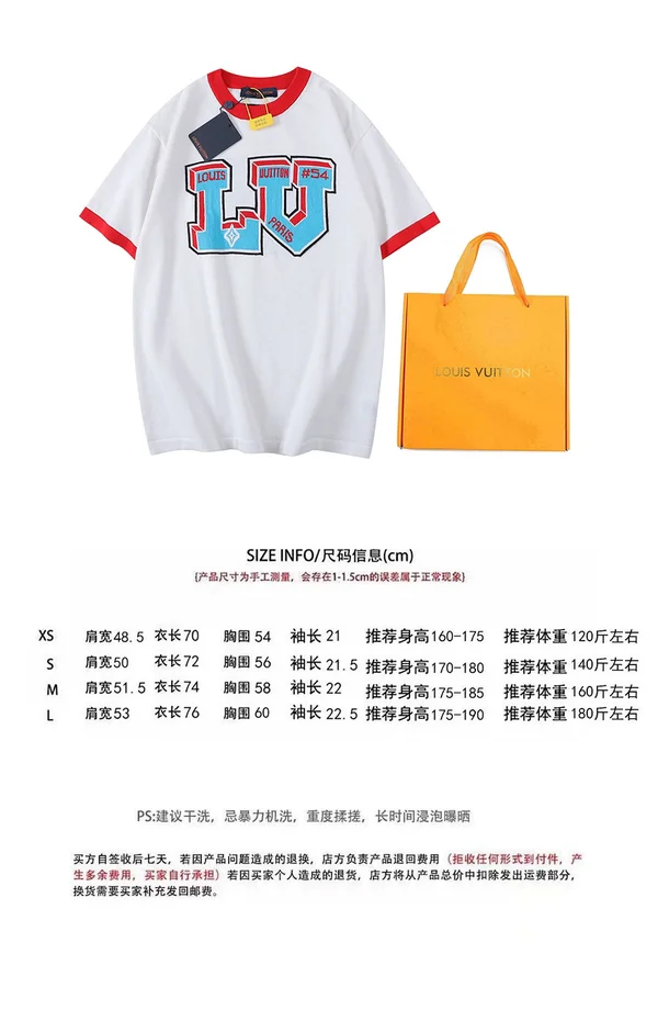 LOUIS VUITTON ホワイト 半袖ニット