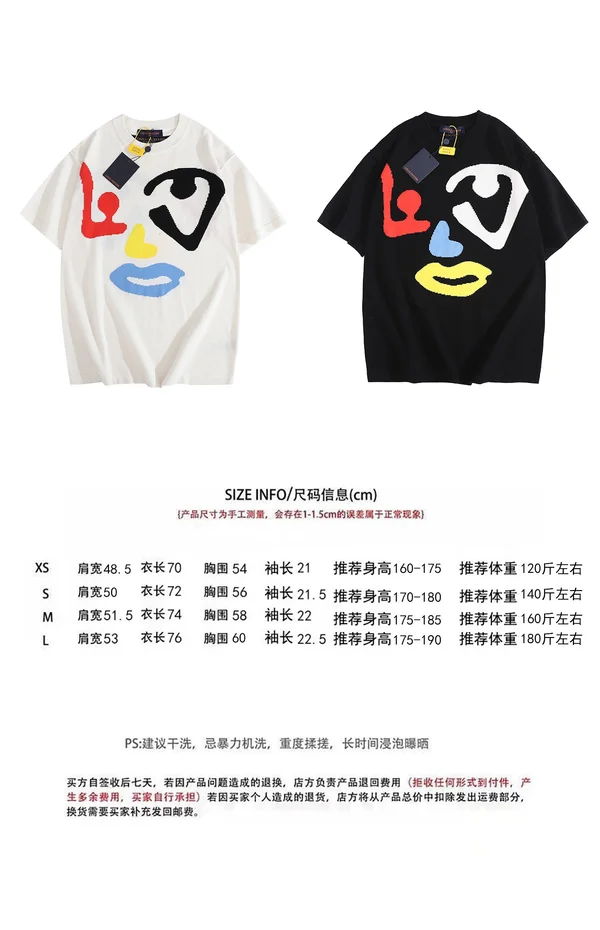 ルイヴィトン おもしろ インナーTシャツ