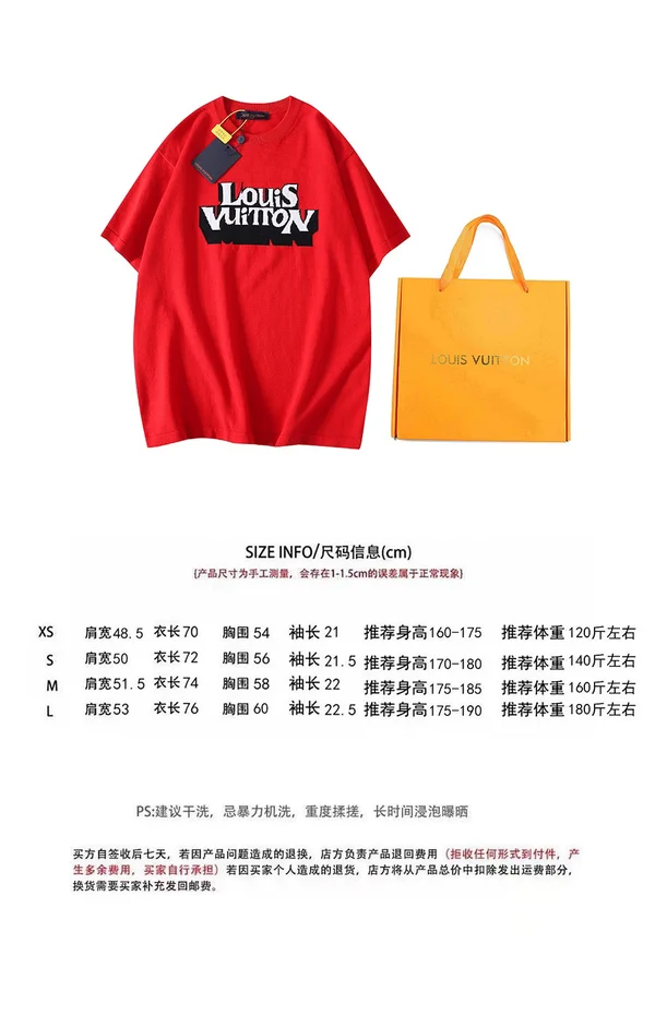 ルイヴィトン レッドＴシャツ