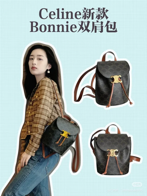 セリーヌ ボニー バックパック