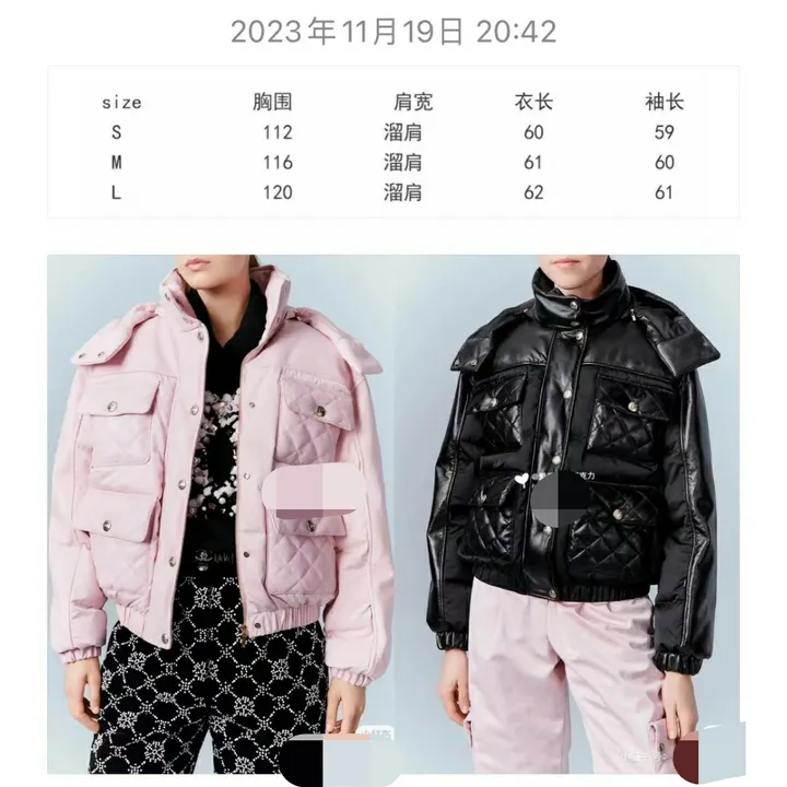 シャネル パファーコート