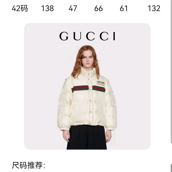 GUCCI ダウンジャケット 暖かい