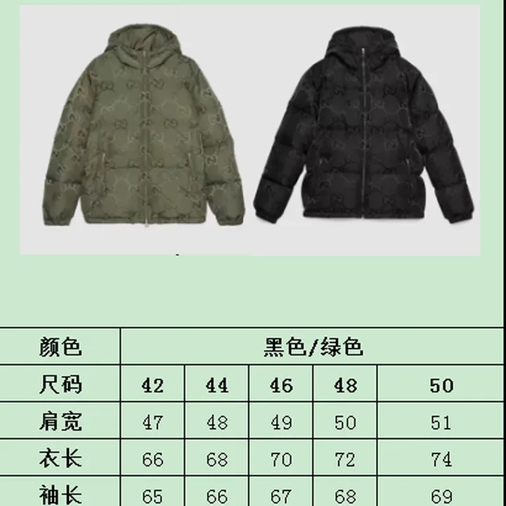 GUCCI ジャンボGG ショートダウン