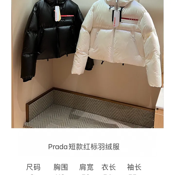 PRADA 羽毛 ダウンジャケット