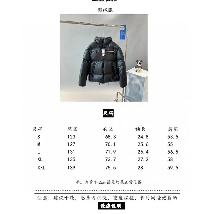 プラダ ダウンジャケット 大きいサイズ