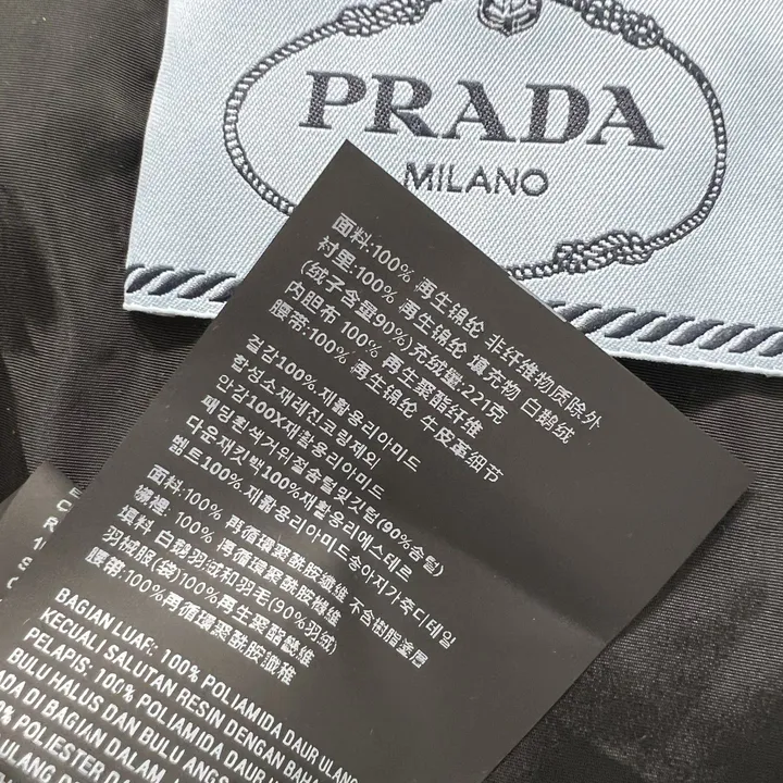 プラダ ウエストベルト付き ダウンコート