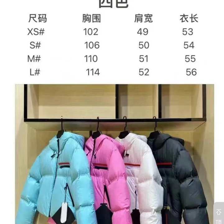 プラダ レディース ダウン ホワイト