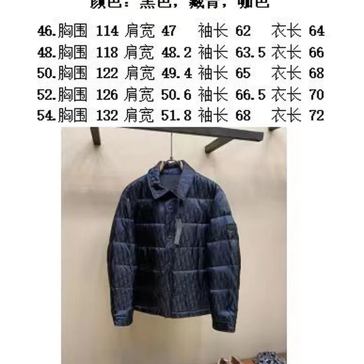 ディオールショートダウンコート