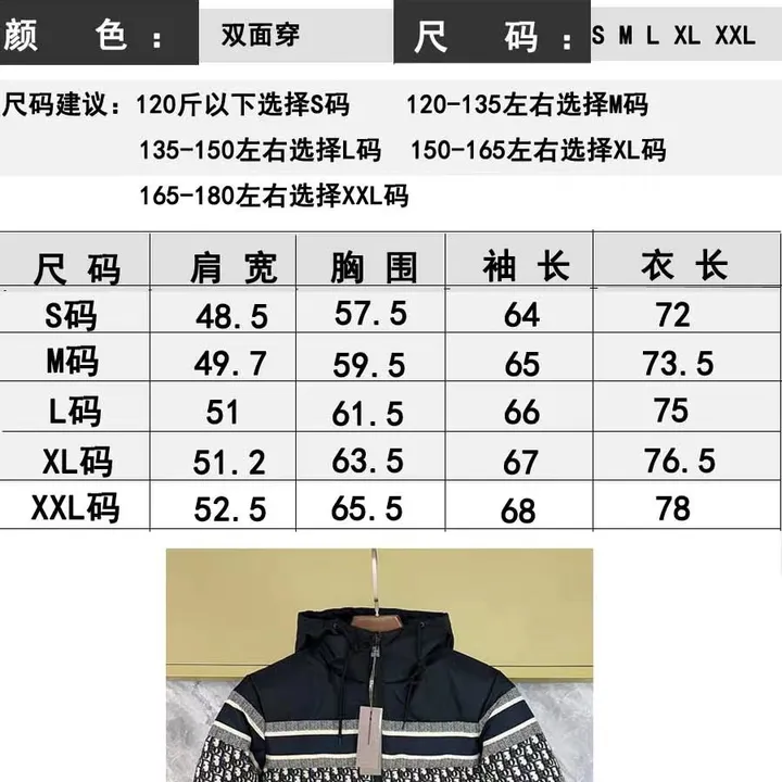 ディオール ダウン メンズ レディース