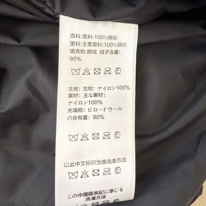 CELINE 軽量 ダウンジャケット