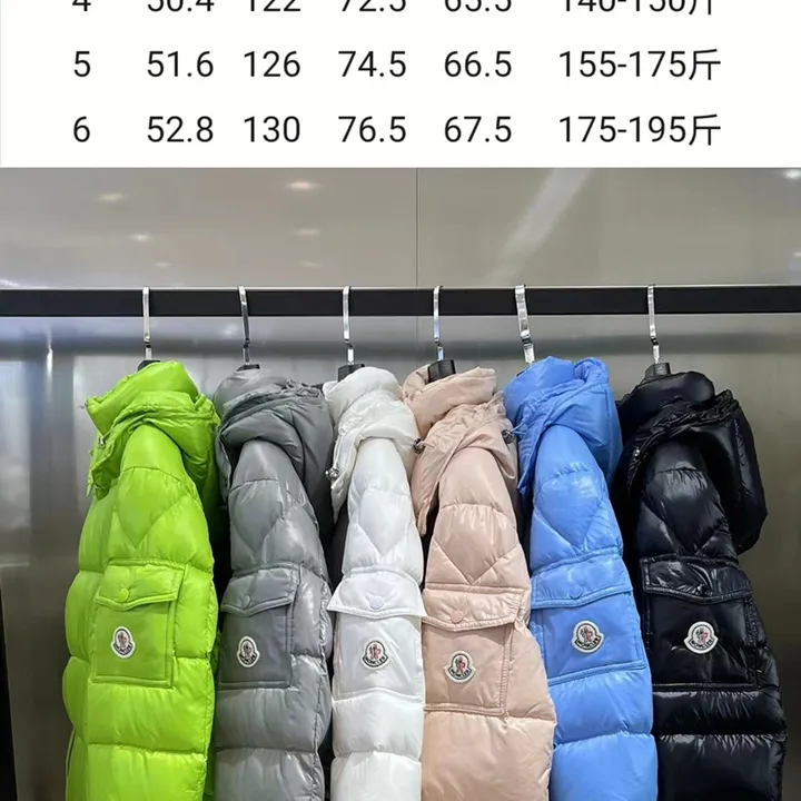 Moncler ダウンジャケット 男 女 ペア