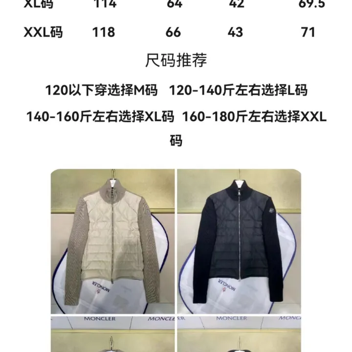 MONCLER ロゴ ダウン セーター