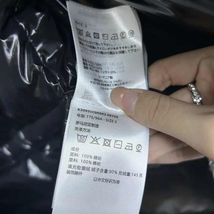 MONCLER ロングダウンジャケットレディース