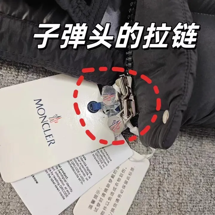 モンクレール ダウンブラック