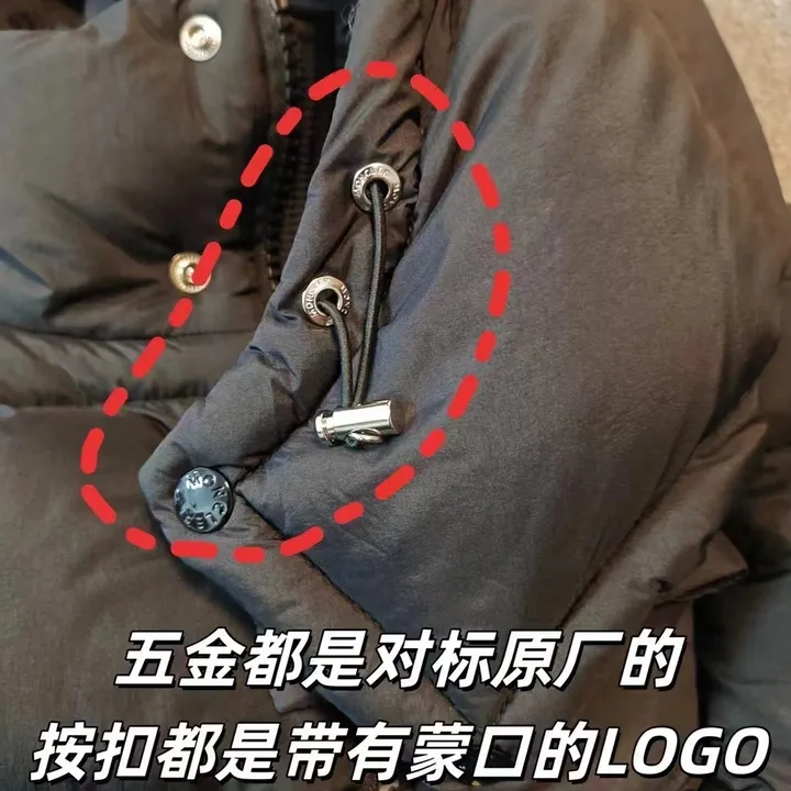 モンクレール VEZERE ダウンコート ブラック