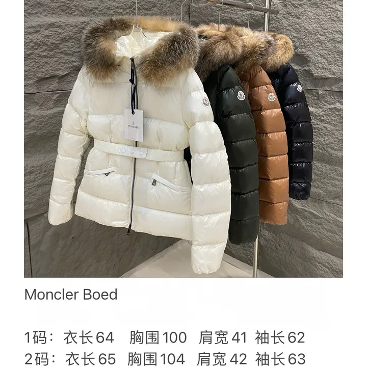 モンクレール ファー付き ショートダウン