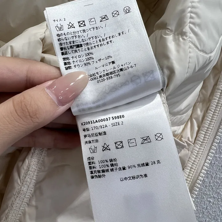 MONCLER ふわふわ ダウンアウター